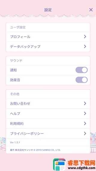 �����ֵ�һ��2026���ذ�װ