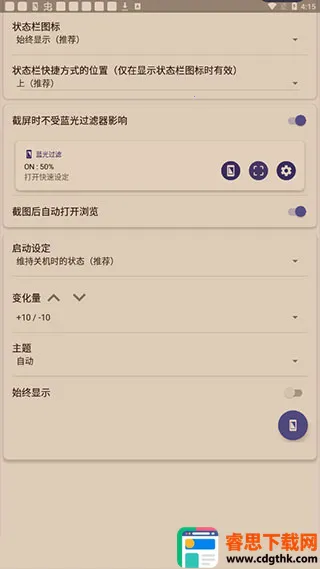 ��ɫ�Ⲩ�����������ֻ���