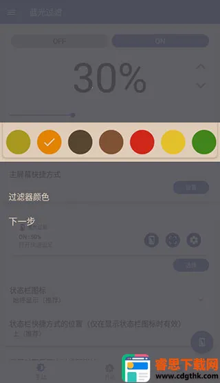 ��ɫ�Ⲩ�����������ֻ���