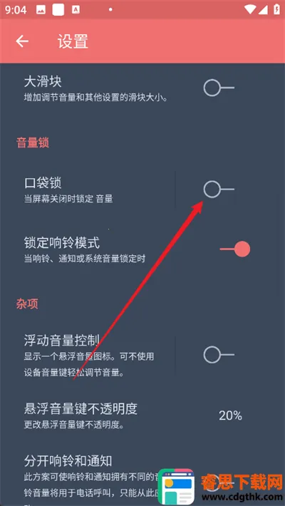 Persist�����ֻ���