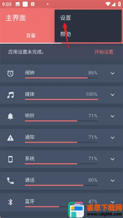 Persist�����ֻ���