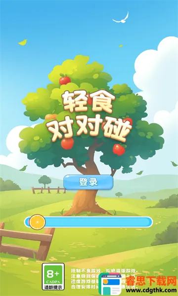 ��ʳ�Զ���2026�ٷ�����