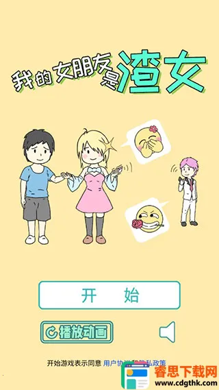 �ҵ�Ů��������Ů