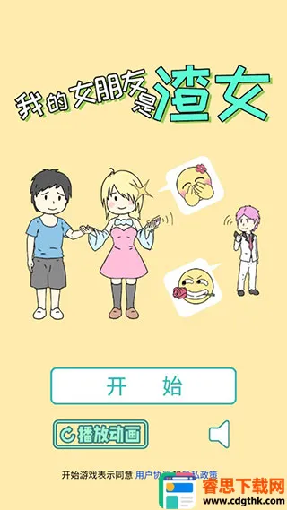 �ҵ�Ů��������Ů