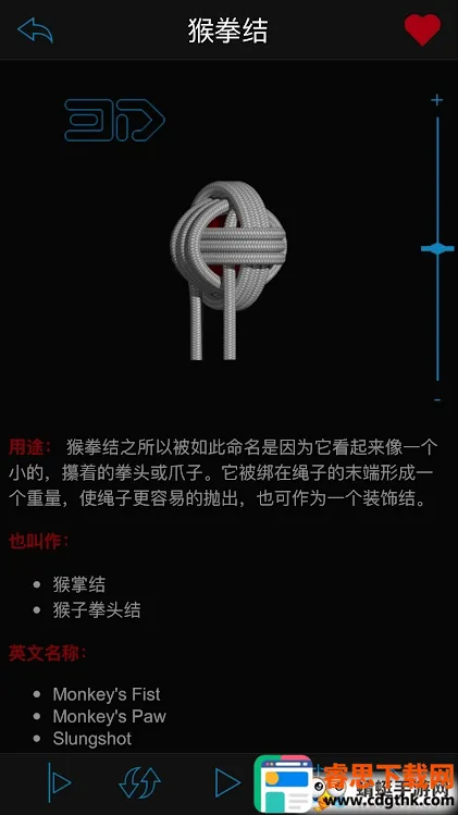 Knots 3D2026���ذ�װ