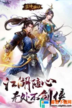 ���紫˵�����ֻ���