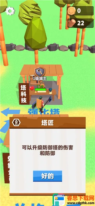 ��ľ�۲��������ֻ���