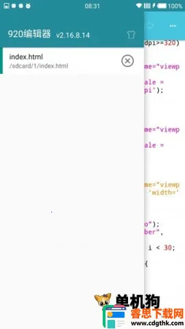 920�༭��2026���°汾