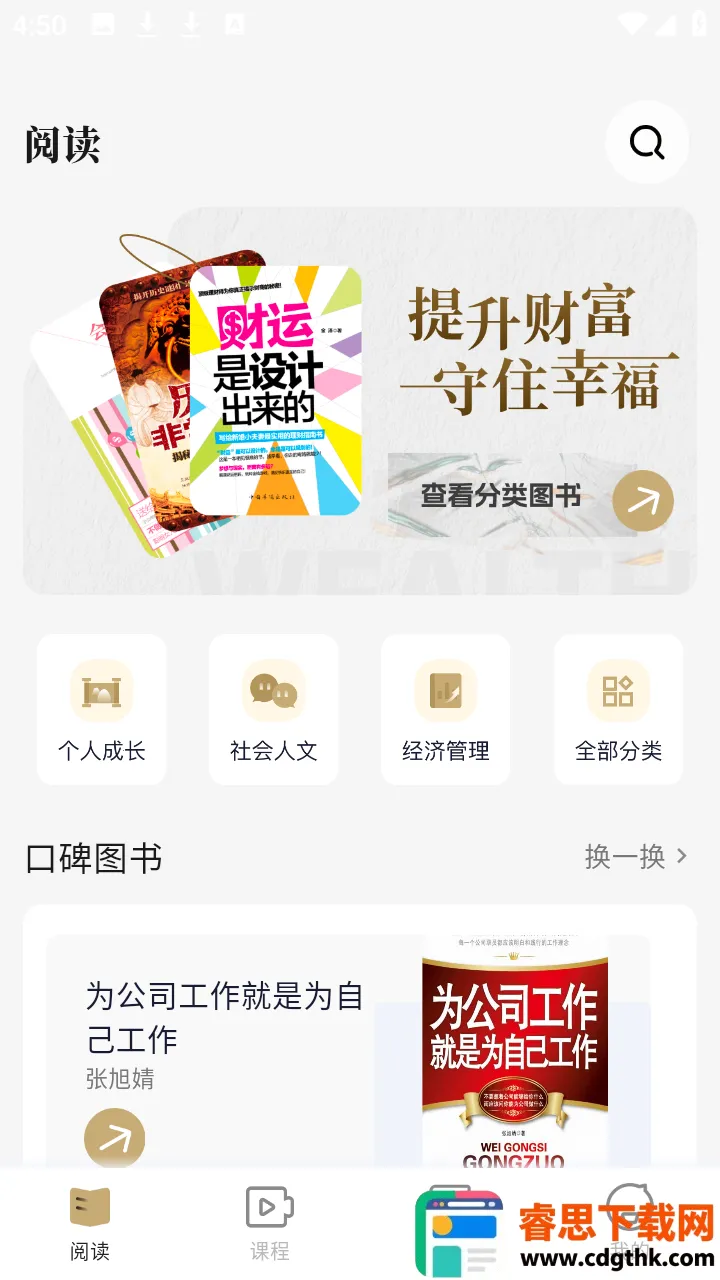 ֪��Ѱ�������ֻ���