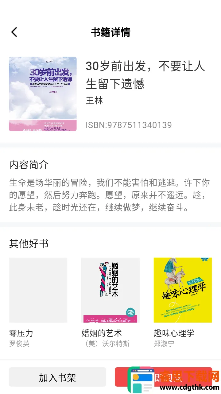 ֪��Ѱ�������ֻ���