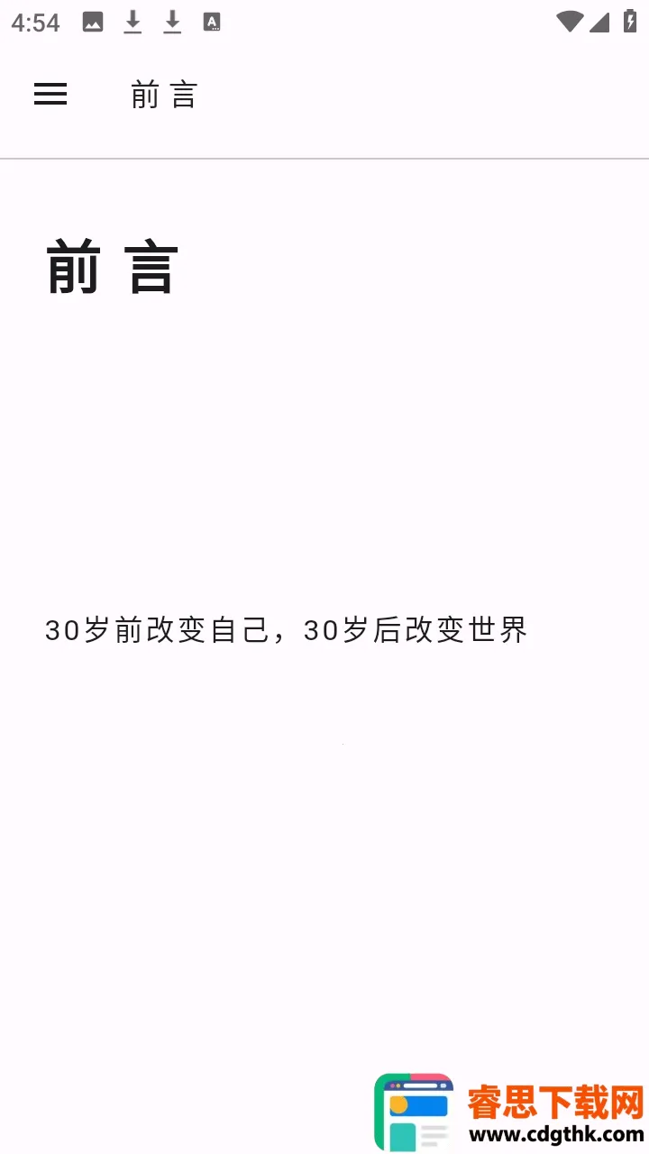 ֪��Ѱ�������ֻ���