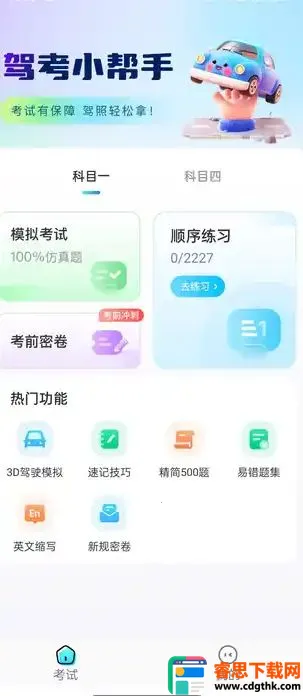 �ݿ�һ���ͨ