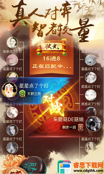 �����ǻ۴�ʦ