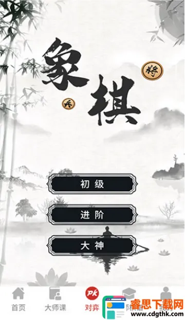 �����ǻ۴�ʦ