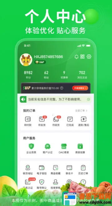 ������Ʒ2026�ٷ�����