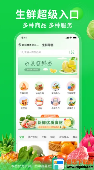 ������Ʒ2026�ٷ�����