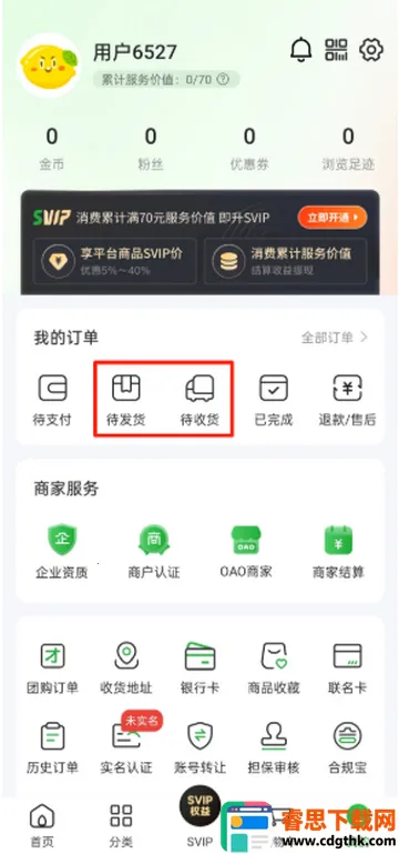 ������Ʒ2026�ٷ�����