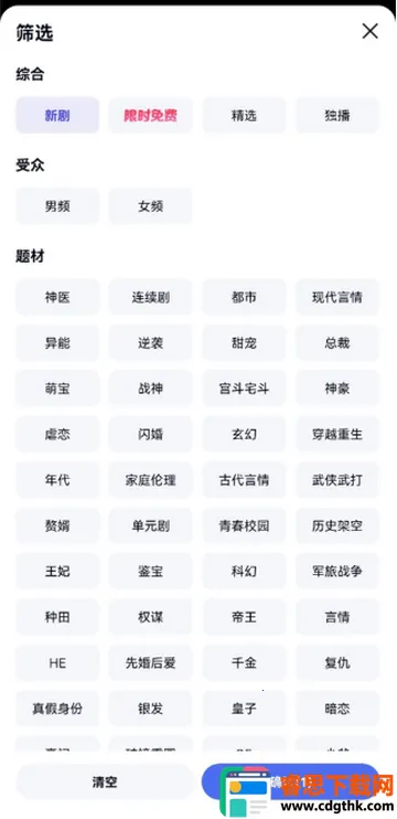 �������Ƶ����