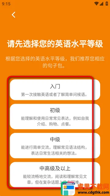 ����Ӣ��