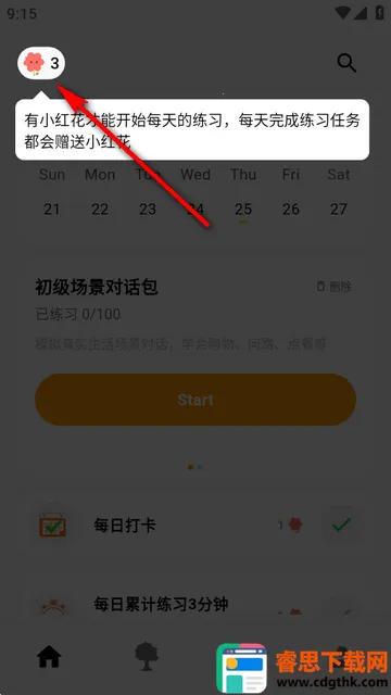 ����Ӣ��2026���ذ�װ