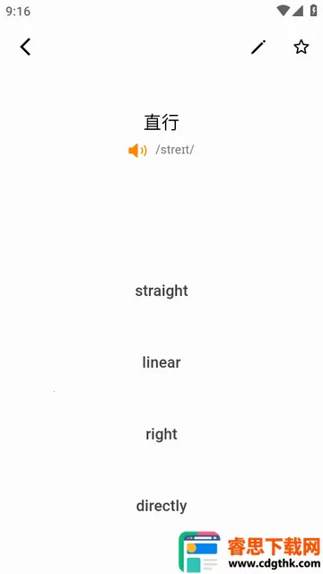 ����Ӣ��2026���ذ�װ