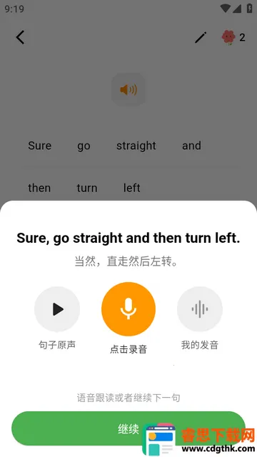 ����Ӣ��