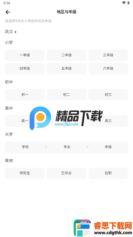 ���ѧϰapp�ٷ�