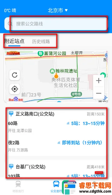 ʵʱ������������