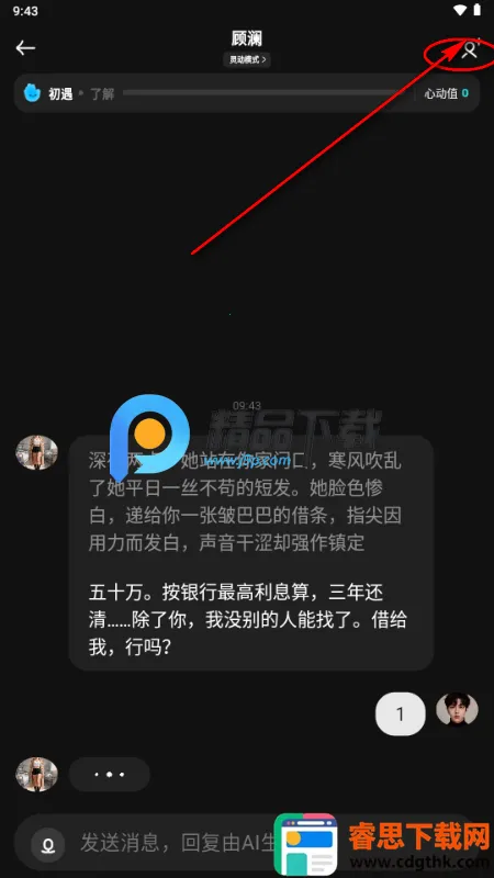 ����ȦAI������