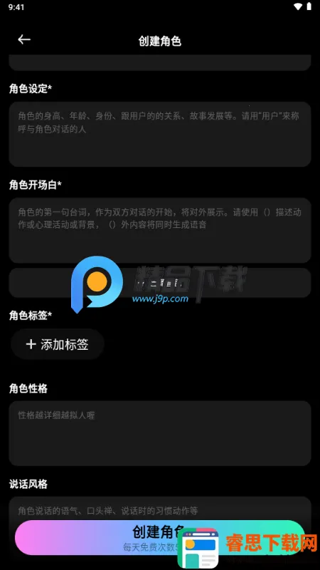 ����ȦAI������