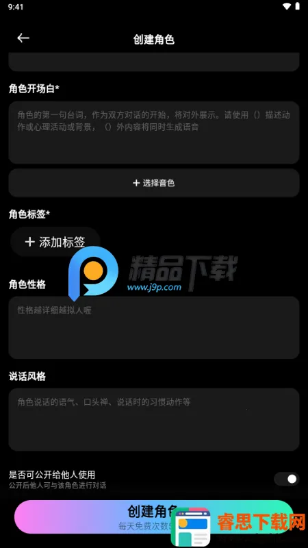 ����ȦAI������