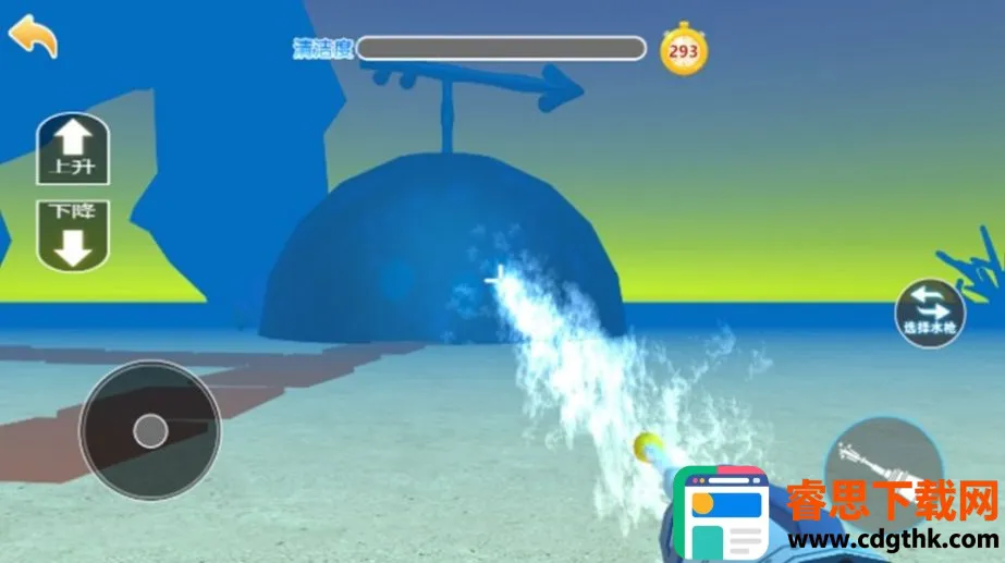 ˮǹ��ϴ��ս��2026���°汾