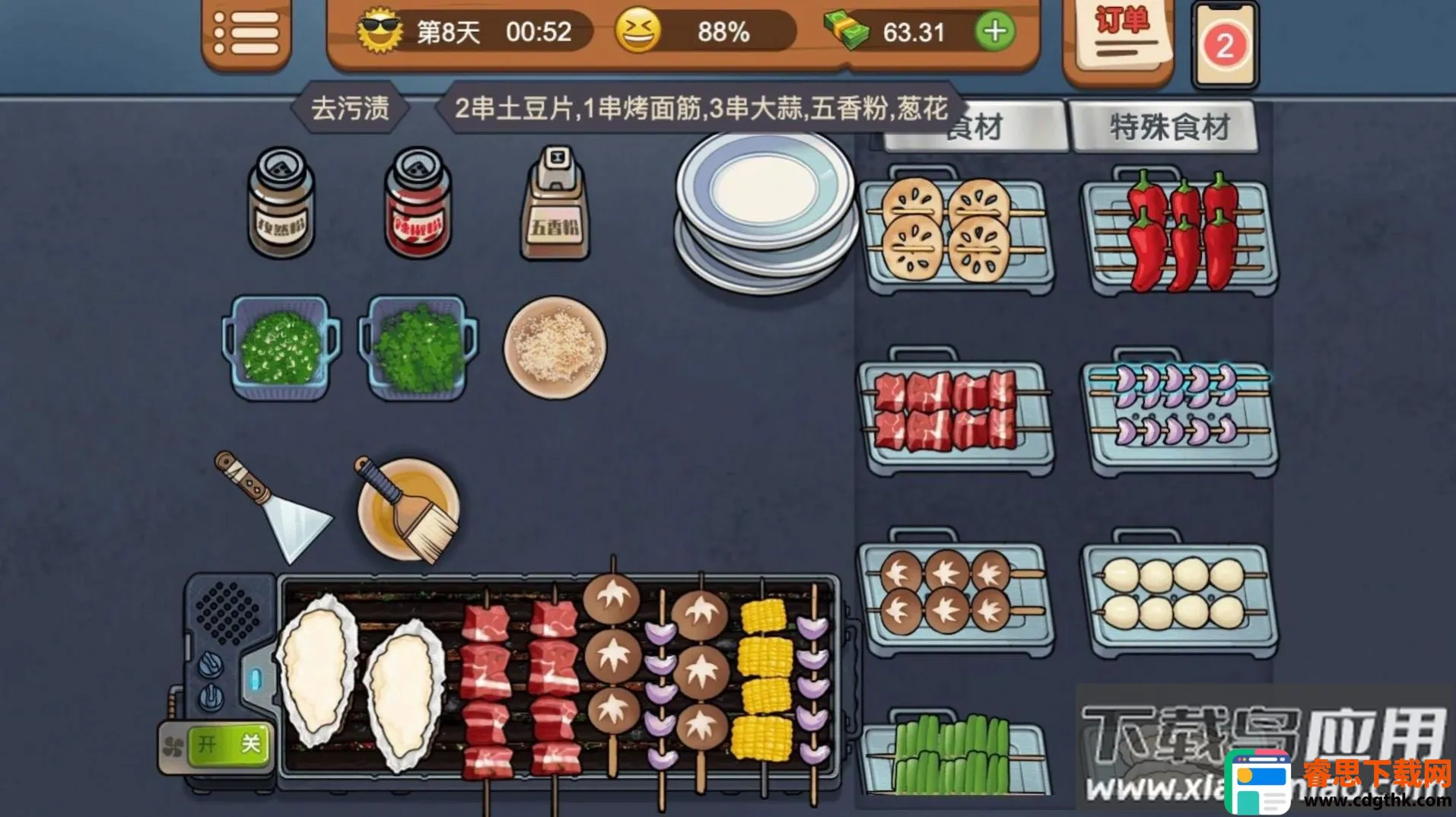 �ҵ��տ���2026���ذ�װ