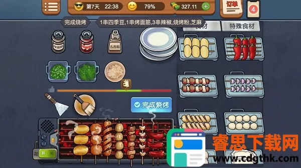 �ҵ��տ���2026���ذ�װ