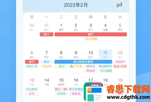 ��ʱ��2026���ذ�װ