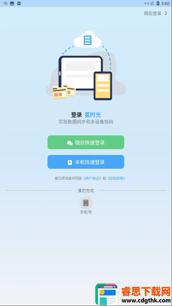 ��ʱ��2026���ذ�װ