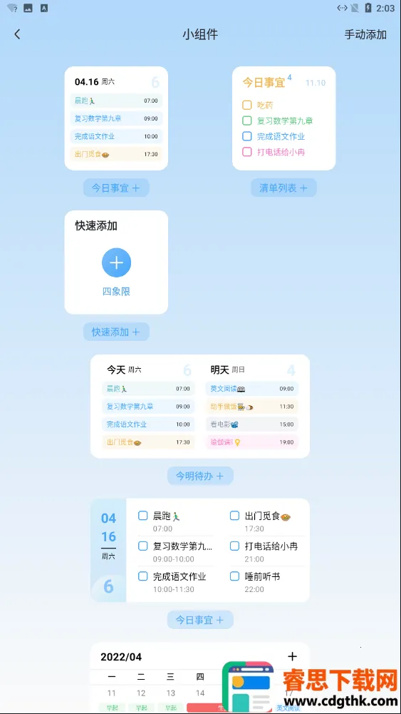 ��ʱ��2026���ذ�װ