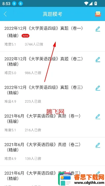 Ӣ������������������ֻ���