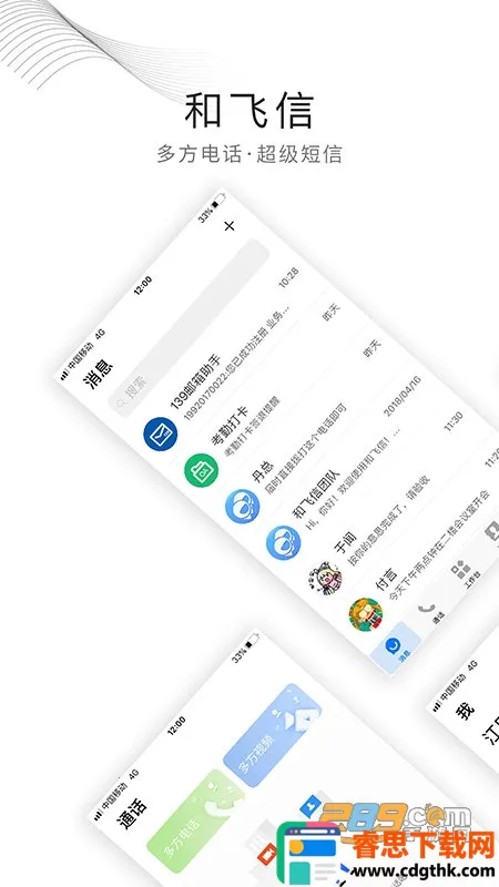 ���Ű�׿���ֻ���