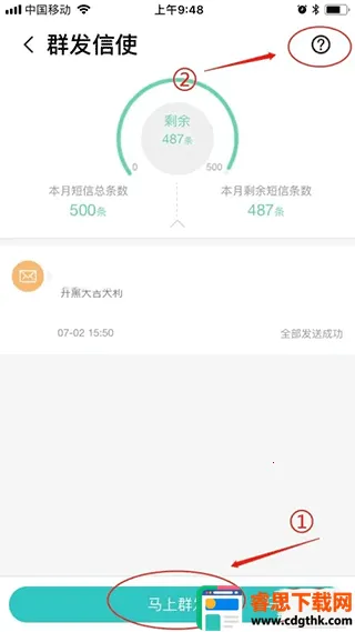 ���Ű�׿���ֻ���