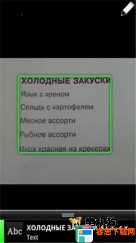 �ȸ�ʶͼ��׿���ֻ���