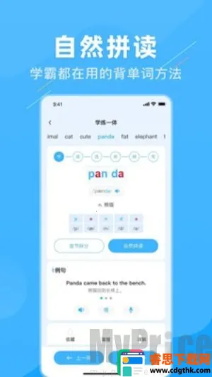 ѧ��Ӣ�ﰲ׿���ֻ���