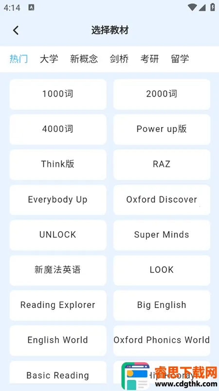 ѧ��Ӣ�ﰲ׿���ֻ���