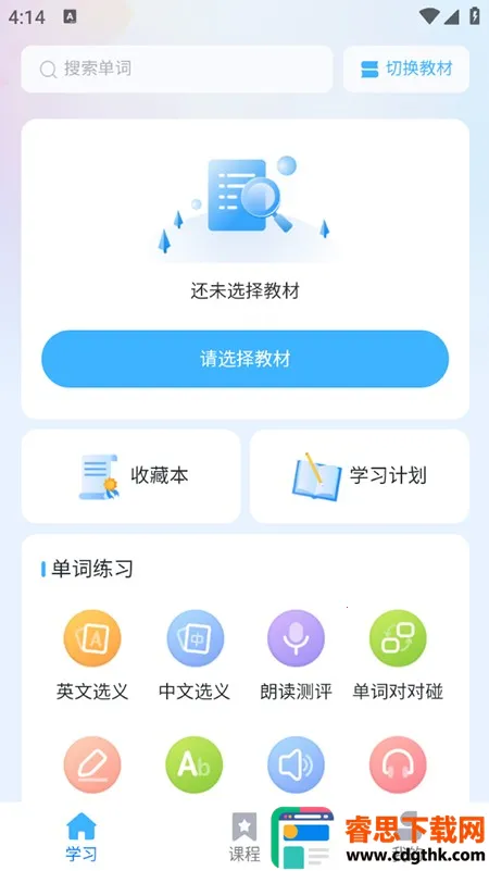 ѧ��Ӣ�ﰲ׿���ֻ���