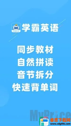 ѧ��Ӣ�ﰲ׿���ֻ���