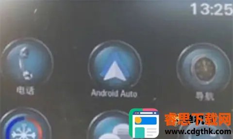 androidauto ��3��ͼ