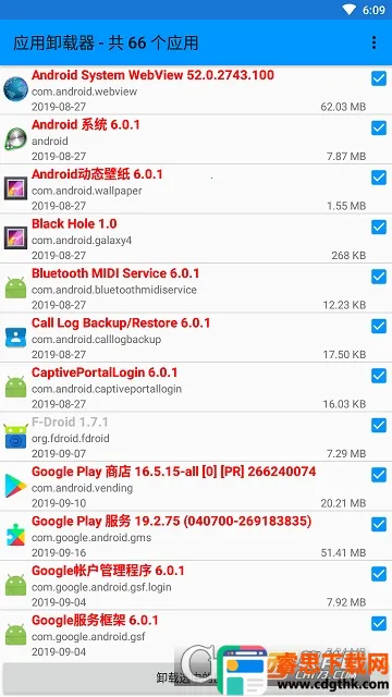 Ӧ��ж����2026���°汾