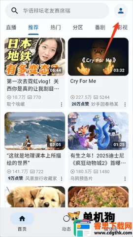 PiliPlus2026�ٷ�����