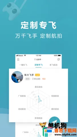 �����ɷ��ֶ�2026���ذ�װ