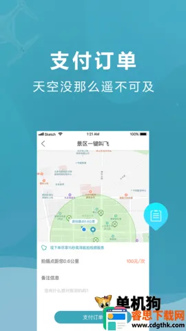 �����ɷ��ֶ�2026���ذ�װ